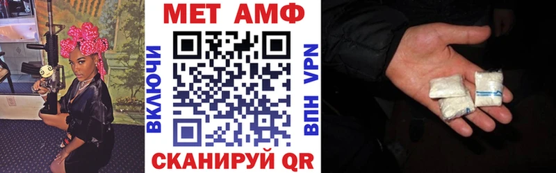Амфетамин Розовый Жуков
