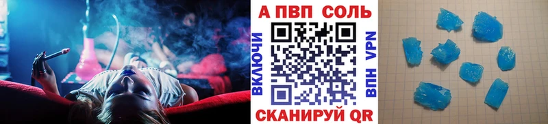 даркнет телеграм  Жуков  Alpha-PVP СК КРИС 