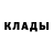 Кетамин VHQ mJackson