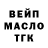 Кодеиновый сироп Lean Purple Drank Alex Victorov
