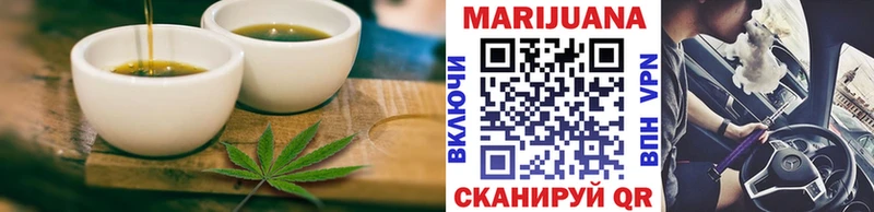 купить наркоту  Жуков  Печенье с ТГК конопля 