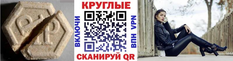 ЭКСТАЗИ Cube продажа наркотиков Жуков