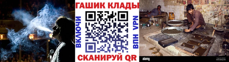 ГАШ ice o lator как найти наркотики shop наркотические препараты Жуков