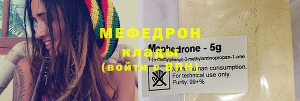 спайс Вязьма