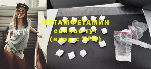 спайс Вязьма