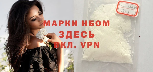 спайс Вязьма