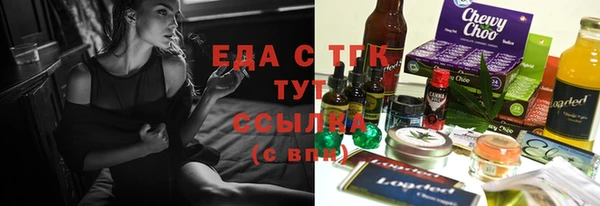 стаф Верхний Тагил