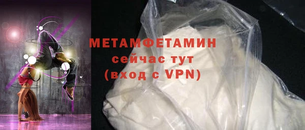 COCAINE Вязники
