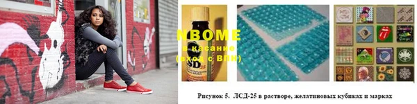 COCAINE Вязники