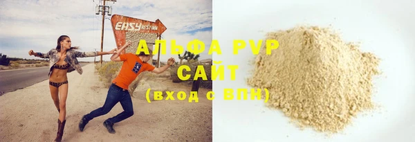 молекула духа Верхнеуральск