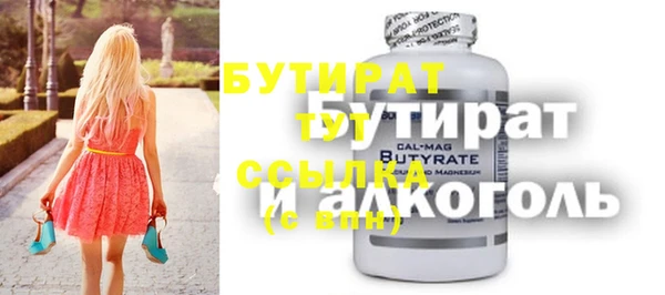 COCAINE Вязники