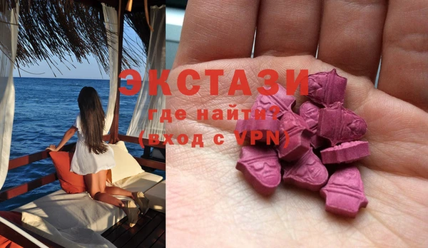 спайс Вязьма