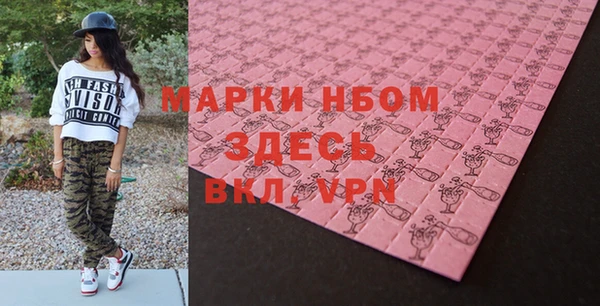 первитин Вяземский
