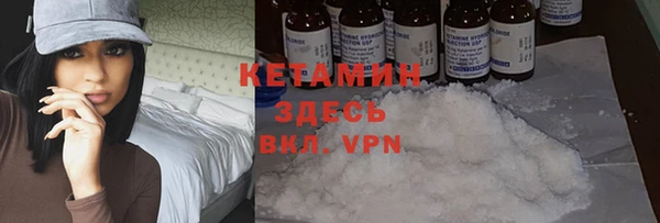 стаф Верхний Тагил