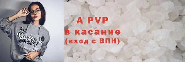 COCAINE Вязники