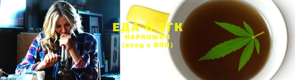 спайс Вязьма