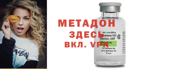 мяу мяу кристалл Бронницы