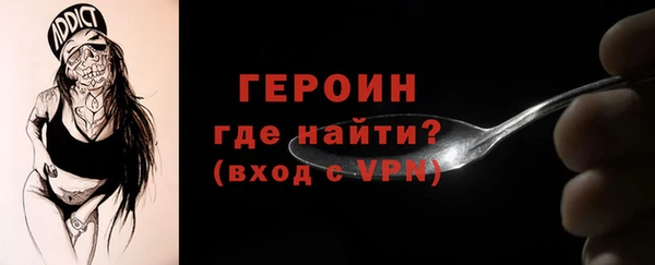 мяу мяу мука Бугульма