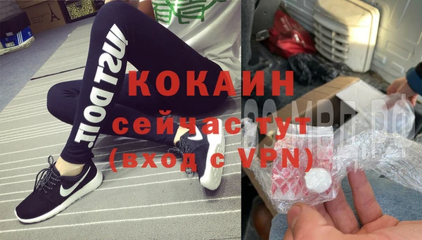 молекула духа Верхнеуральск