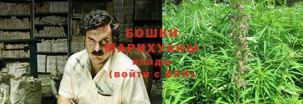 каннабис Сосновый Бор