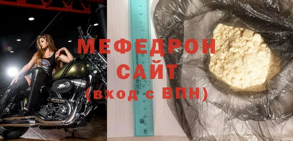 спайс Вязьма