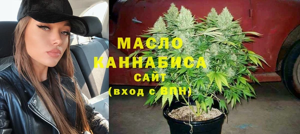 первитин Вяземский