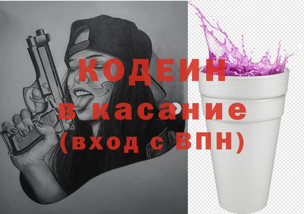 COCAINE Вязники