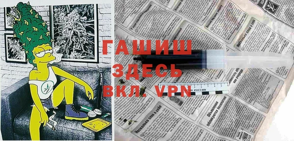 первитин Вяземский