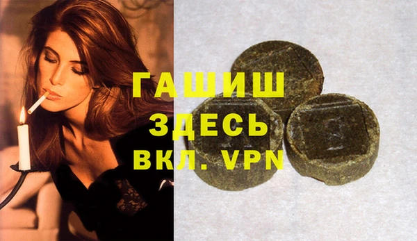 COCAINE Вязники