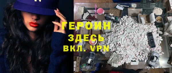 стаф Верхний Тагил