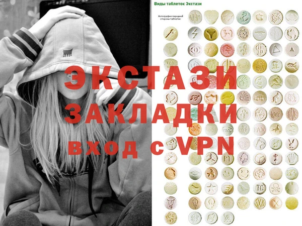стаф Верхний Тагил