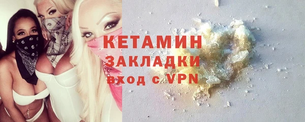 COCAINE Вязники