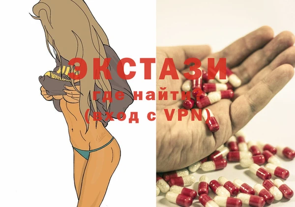 альфа пвп Сосновка