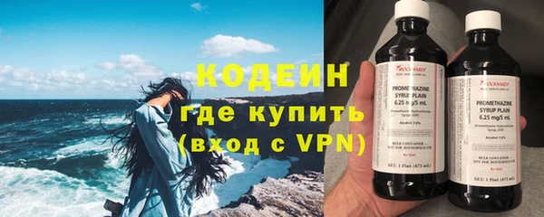 стаф Верхний Тагил