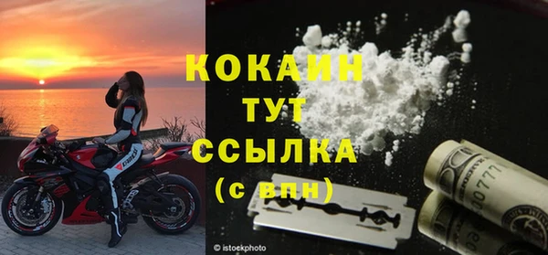 первитин Вяземский
