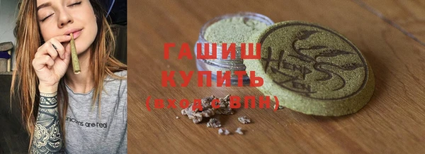 молекула духа Верхнеуральск