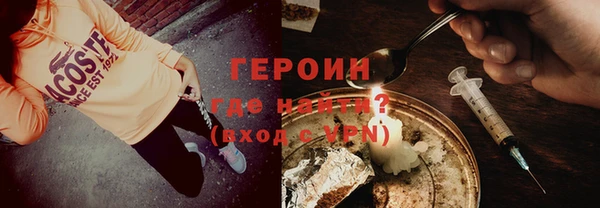 молекула духа Верхнеуральск