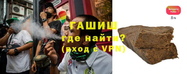 первитин Вяземский