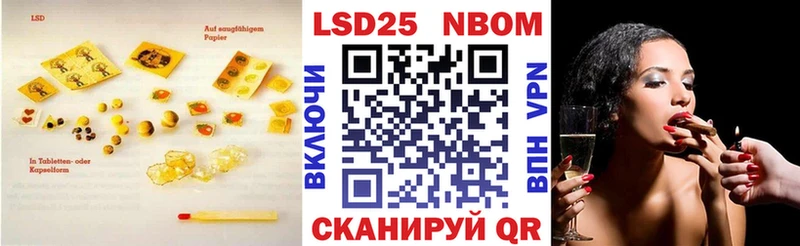 купить  цена  Жуков  LSD-25 экстази ecstasy 