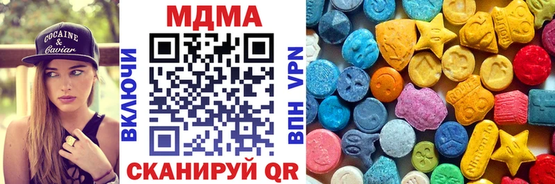 МДМА Molly  Жуков 