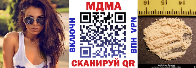 MDMA crystal Жуков