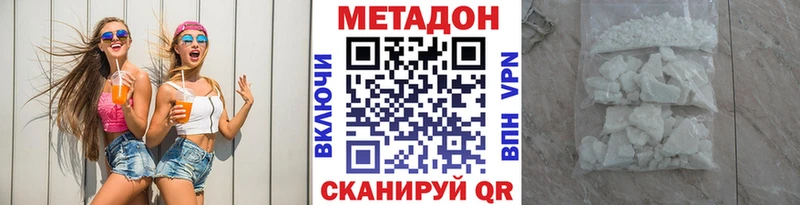 МЕТАДОН VHQ  как найти закладки  Жуков 