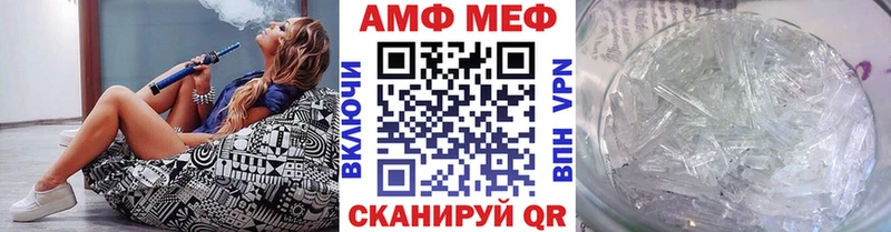 Первитин кристалл  Жуков 