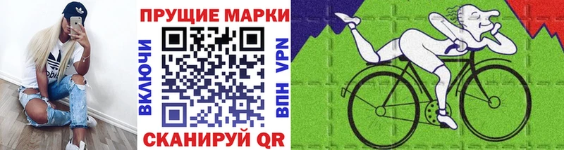 сайты даркнета состав  Жуков  Марки NBOMe 1500мкг 