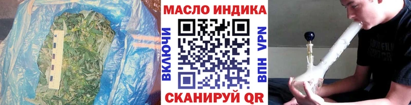 ТГК вейп с тгк  KRAKEN ссылки  Жуков 