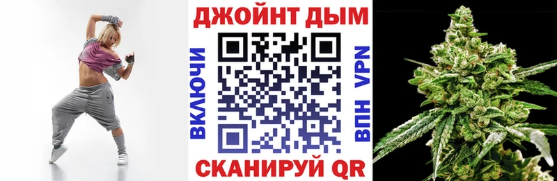 Марихуана тримм Жуков